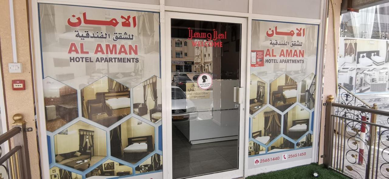 Al Aman Hotel Al Buraimi Exterior foto