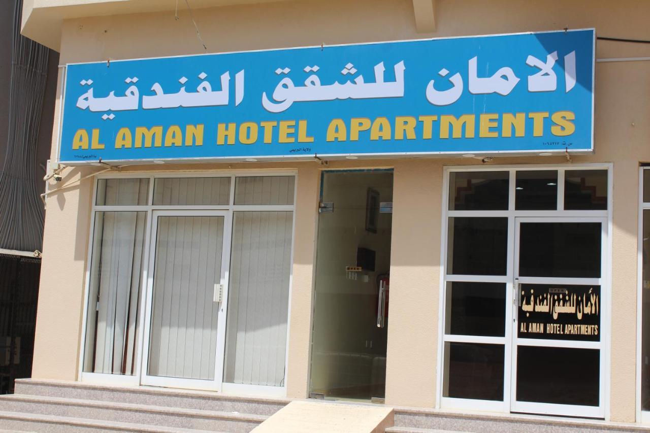 Al Aman Hotel Al Buraimi Exterior foto
