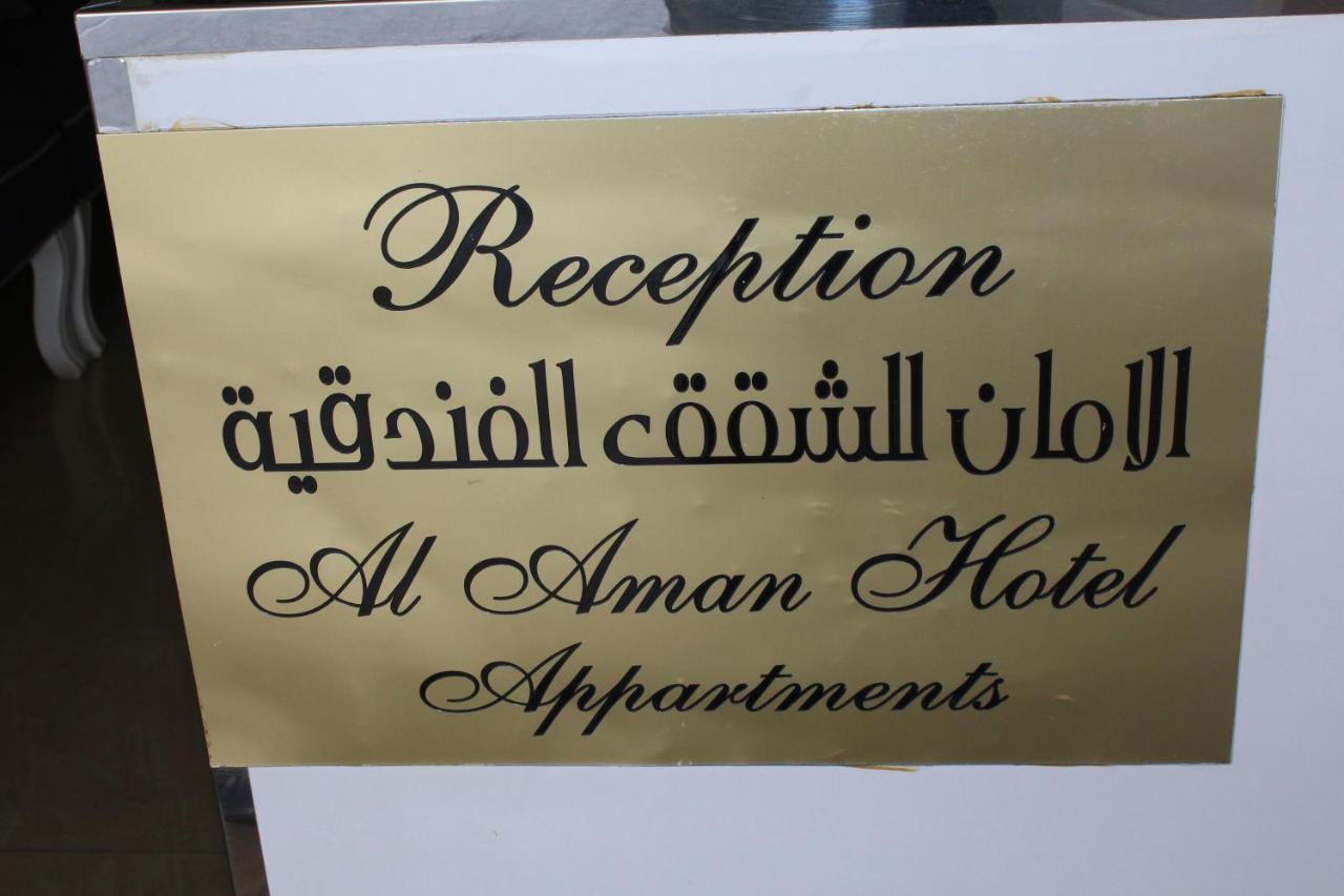 Al Aman Hotel Al Buraimi Exterior foto